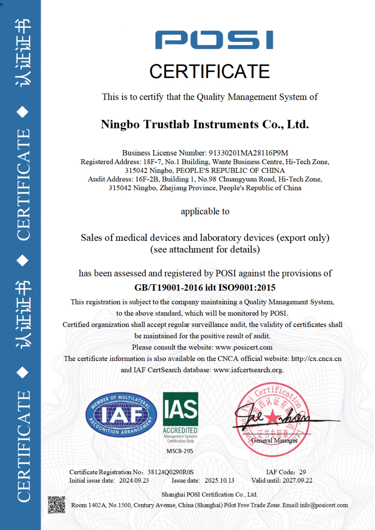 ISO 9001-trustlab 2025