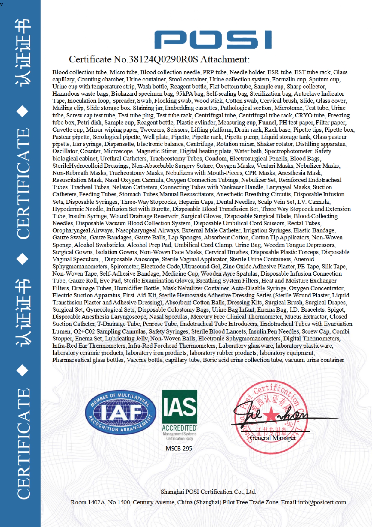 ISO 9001-trustlab 2025